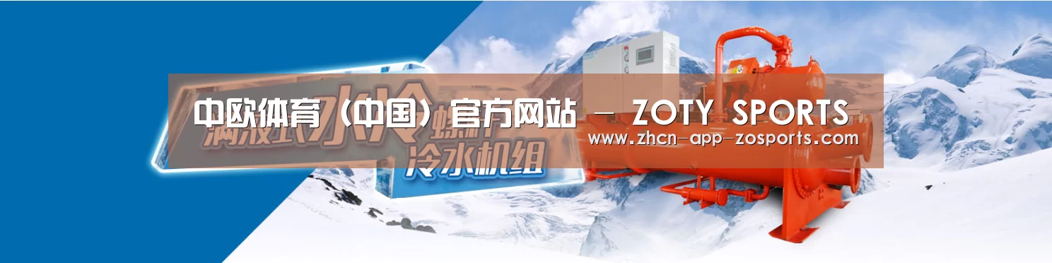 制冷设备机械企业网站模板
