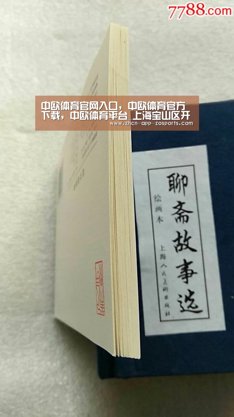 中欧体育官网入口,中欧体育官方下载,中欧体育平台_上海宝山区开展“119”消防宣传月活动(图3) 中欧体育官网入口,中欧体育官方下载,中欧体育平台