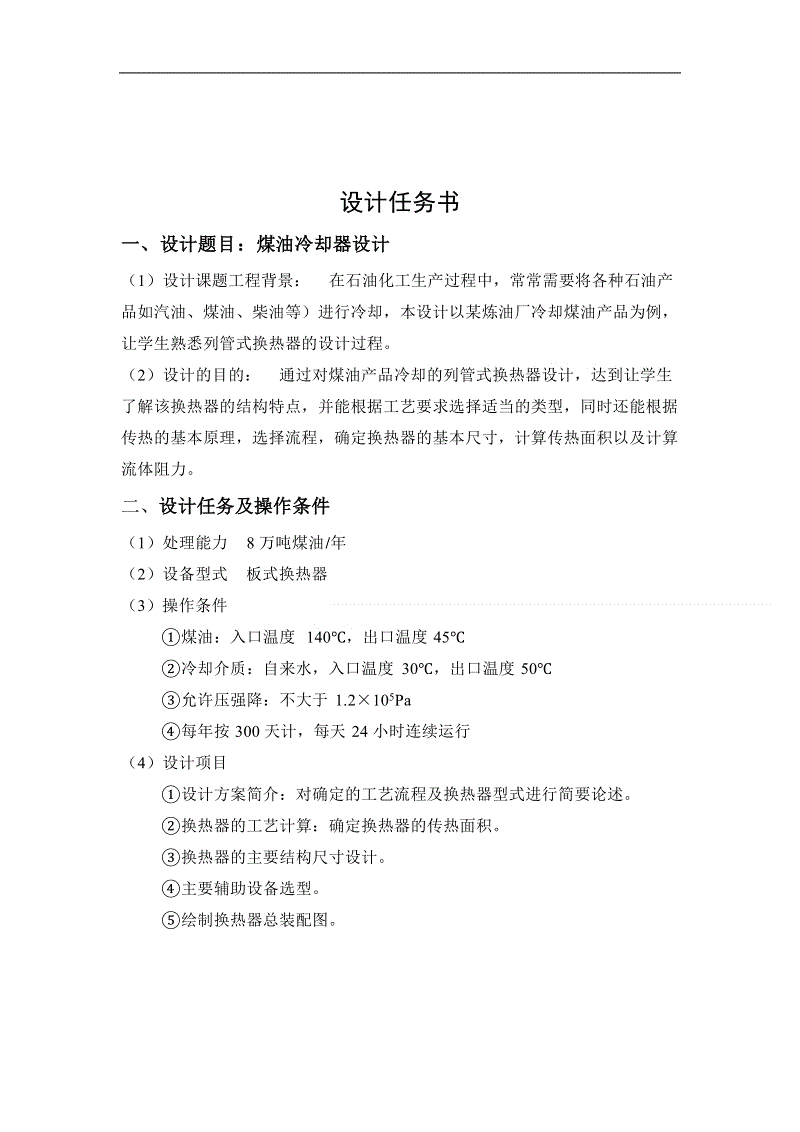 按钮之谜第6关怎么过 按钮之谜第6关攻略“中欧体育官网入口,中欧体育官方下载,中欧体育平台”(图2) 中欧体育官网入口,中欧体育官方下载,中欧体育平台