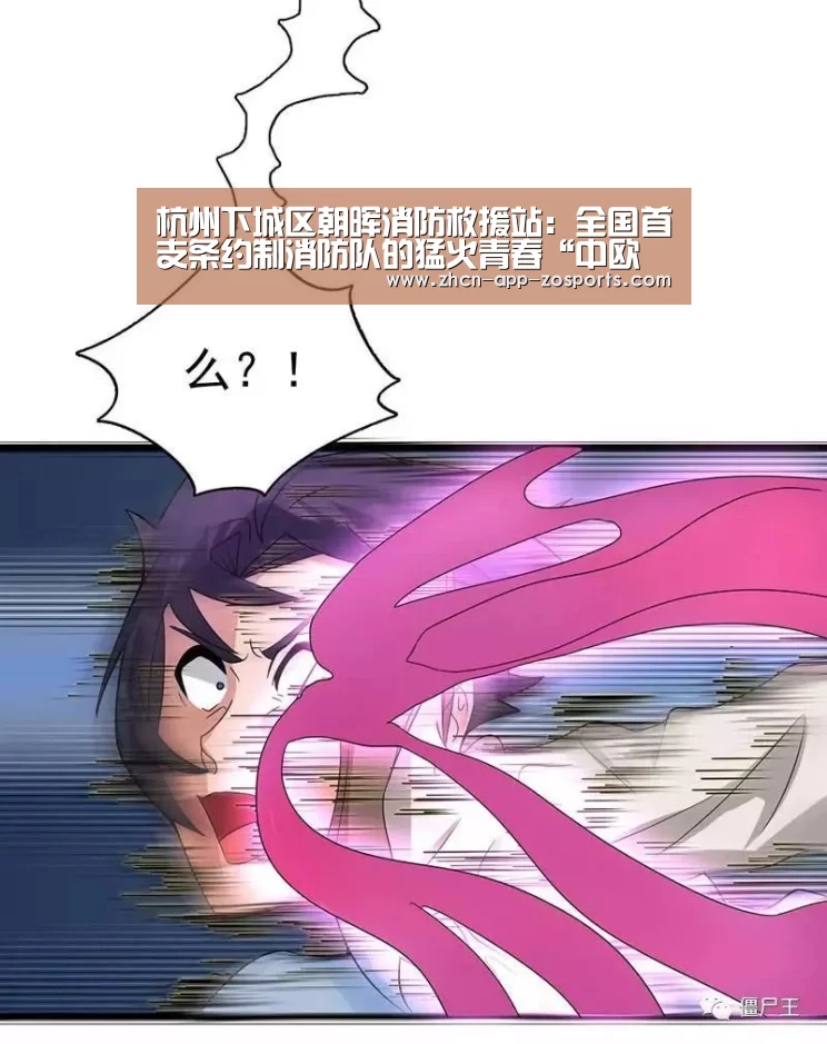 中欧体育官网入口，中欧体育官方下载，中欧体育平台