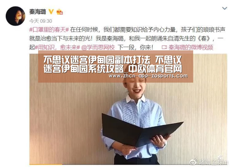 中欧体育官网入口，中欧体育官方下载，中欧体育平台