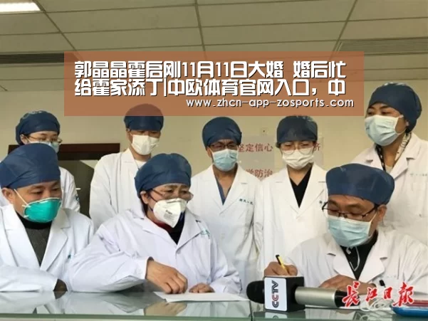 中欧体育官网入口，中欧体育官方下载，中欧体育平台
